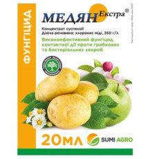 ТМ SUMI AGRO Фунгіцид Медян Екстра 20мл/40шт