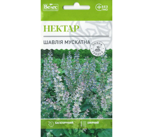 ТМ ВЕЛЕС Шавлія мускатна Нектар 0,3 г