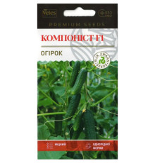 ТМ ВЕЛЕС Огірок Компоніст F1 10шт
