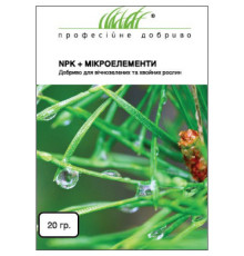 ТМ Професійне насіння Добриво NPK+мікроелементи для вічнозелених і хвойних рослин 20г