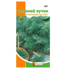 ТМ ЯСКРАВА Кріп кущовий Зелений пучок 2,5г