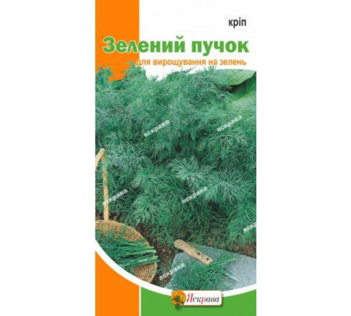 ТМ ЯСКРАВА Кріп кущовий Зелений пучок 2,5г