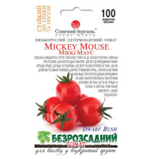 ТМ SUNNY MARCH Томат Міккі Маус (безрозсадний) 100шт
