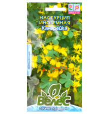 ТМ ВЕЛЕС Красоля (настурція) іноземна Канарейка 0,5 г