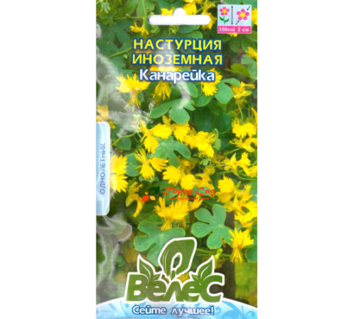 ТМ ВЕЛЕС Красоля (настурція) іноземна Канарейка 0,5 г