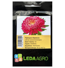 ТМ LEDAAGRO Айстра Принцеса Кримсон 5г