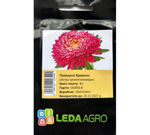 ТМ LEDAAGRO Айстра Принцеса Кримсон 5г