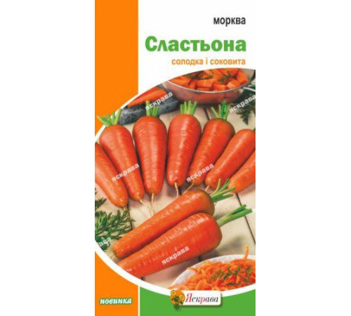 ТМ ЯСКРАВА Морква Сластьона 2г