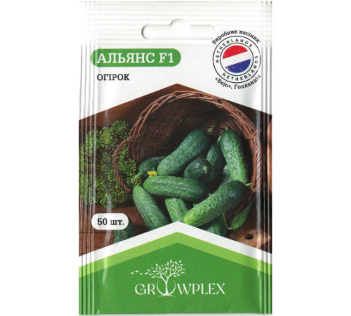 ТМ GROWPLEX Огірок Альянс F1 50шт ( Bejo)