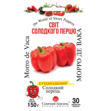 ТМ SUNNY MARCH Перець Морро де Вака 30шт