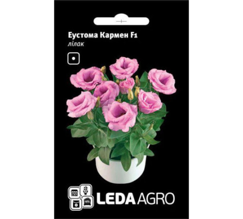ТМ LEDAAGRO Еустома Кармен F1 лілак 5шт