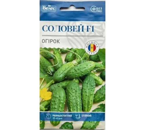 ТМ ВЕЛЕС Огірок Соловей F1 0,5 г
