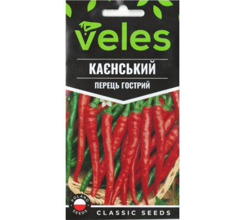 ТМ ВЕЛЕС Перець гострий Каєнський 0,3 г
