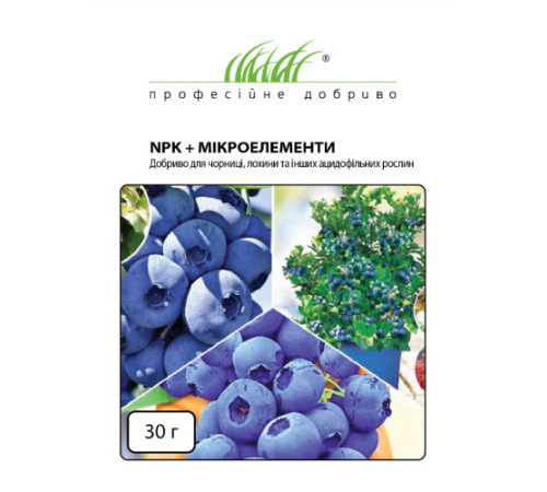 ТМ Професійне насіння Добриво NPK+ME Для чорниці, лохини 30г