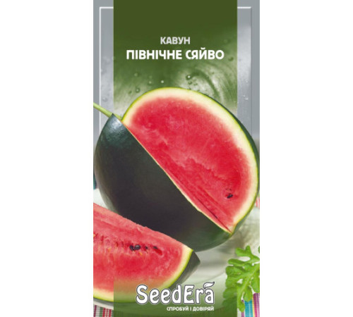 ТМ SeedEra Кавун Північне сяйво 1г