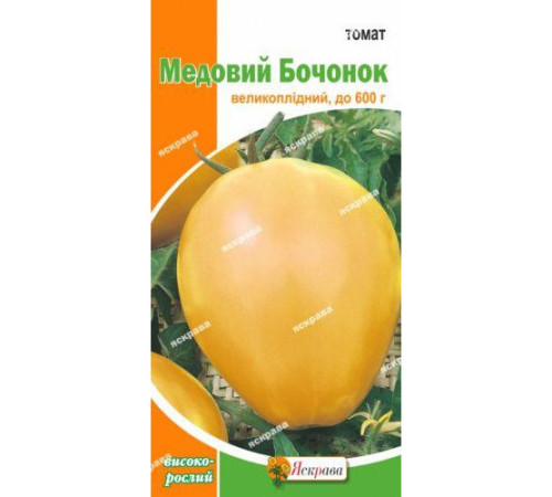 ТМ ЯСКРАВА Томат Медовий бочонок 0,1г