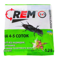 ТМ Агромаксі Засіб від капустянки REM мікс січка + гранула 125г