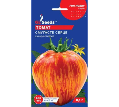 ТМ GLSEEDS Томат Смугасте серце 0,1г