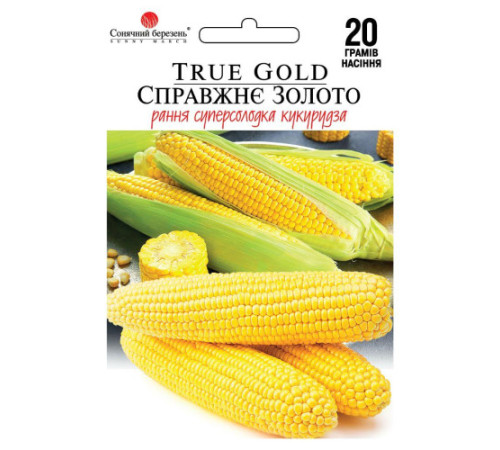 ТМ SUNNY MARCH Кукурудза Справжнє золото 10г