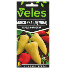 ТМ ВЕЛЕС Перець солодкий Білозерка (Луміна) 0,3 г