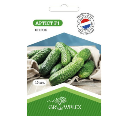 ТМ GROWPLEX Огірок Артист F1 10шт (Bejo)