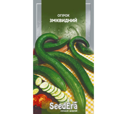 ТМ Seedera Огірок Змієвидний 10шт