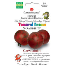 ТМ SUNNY MARCH Томат гном Сарандіпіті 10шт