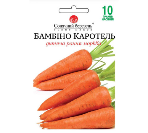 ТМ SUNNY MARCH Морква Бамбіно Каротель 10г