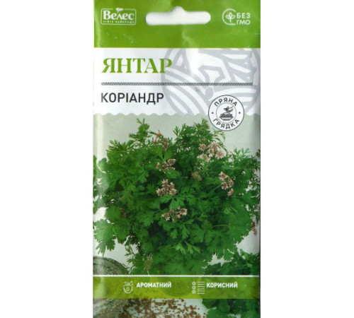 ТМ ВЕЛЕС Коріандр (кінза) Янтар 4г