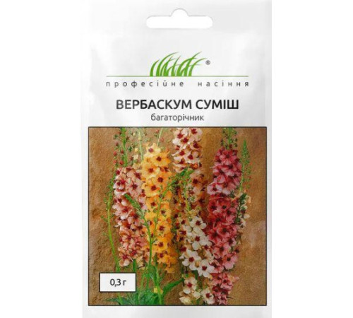 ТМ Професійне насіння Вербаскум 0,3г