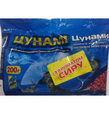 Родентицид Цунамі з ароматом сиру 200г