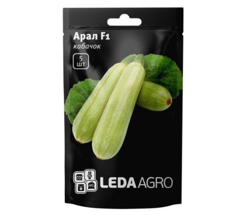 ТМ LEDAAGRO Кабачок Арал F1 5шт