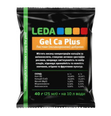 Добриво Leda Gel Ca Plus 40г (25мл)