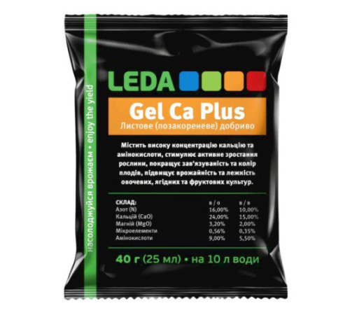 Добриво Leda Gel Ca Plus 40г (25мл)