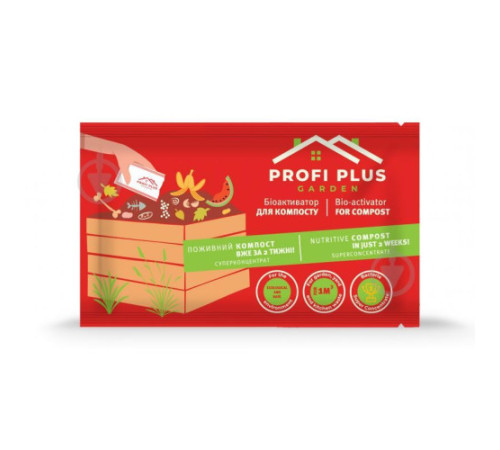 Біоактиватор для компосту Profi Plus 25г/36шт Бельгія