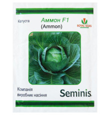 ТМ LEDAAGRO Капуста Аммон F1 20шт