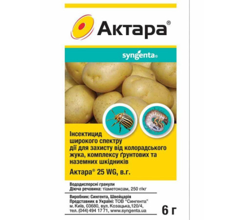 TM Syngenta Інсектицид Актара пакет 6г /100шт
