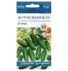ТМ ВЕЛЕС Огірок Журавльонок F1 0,5 г