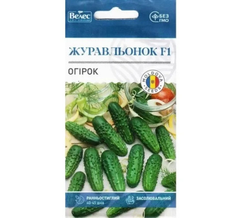 ТМ ВЕЛЕС Огірок Журавльонок F1 0,5 г