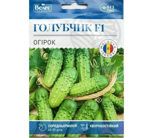 ТМ ВЕЛЕС Огірок Голубчик 2,5г МАКСІ