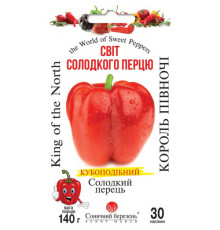 ТМ SUNNY MARCH Перець Король Півночі 30шт