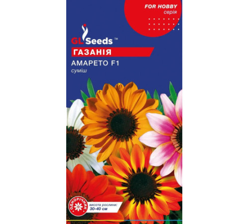 ТМ GLSEEDS Газанія Амаретто 0,1г
