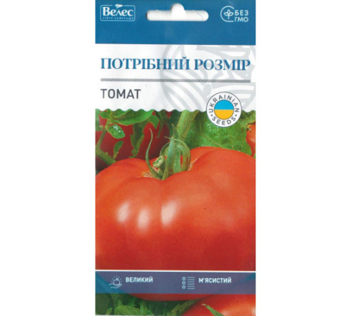 ТМ ВЕЛЕС Томат Потрібний розмір 0,15 г
