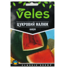 ТМ ВЕЛЕС Кавун Цукровий малюк (Шуга Бебі) МАКСІ 5г