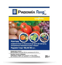 TM Syngenta Фунгіцид Ридоміл Голд МЦ 68WG в.р. 25г /200шт