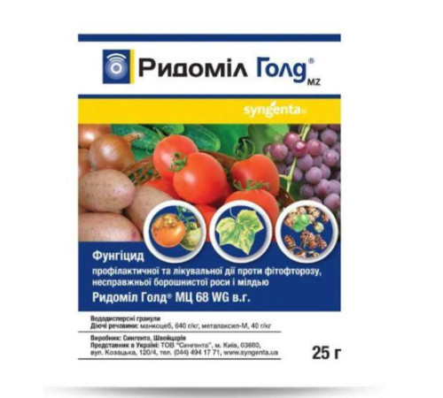 TM Syngenta Фунгіцид Ридоміл Голд МЦ 68WG в.р. 25г /200шт