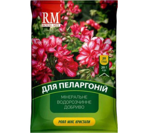 Добриво кристал. Royal Mix Пеларгонія 20г