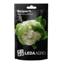 ТМ LEDAAGRO Капуста цвітна Фрідом F1 10шт