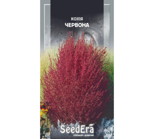 ТМ SeedEra Кохія Червона 0,5г