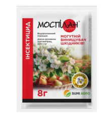 Інсектицид Моспілан 8г /40шт
